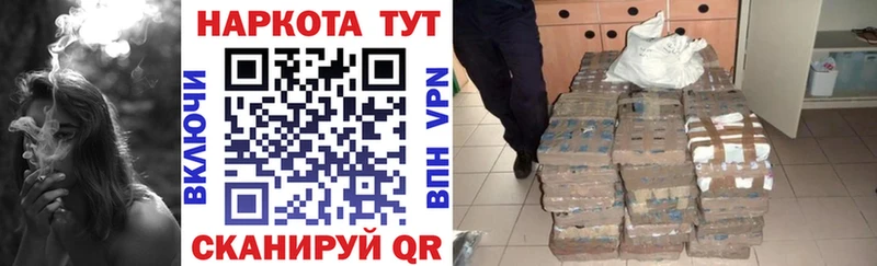 Наркота Балашов ГЕРОИН АМФЕТАМИН Вейп ТГК ОМГ ОМГ онион APVP ГАШ Меф Cocaine