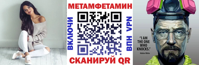 hydra Балашов Amphetamine VHQ