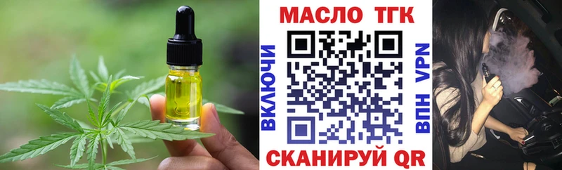 Еда ТГК марихуана купить наркотик MEGA ТОР Балашов