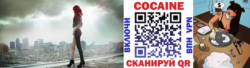 Кокаин Эквадор Балашов