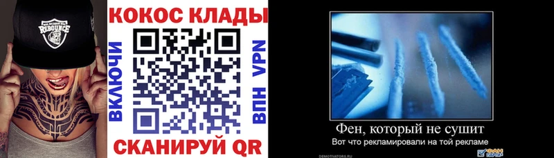 КОКАИН Боливия  это наркотические препараты  Балашов  наркошоп  hydra tor 