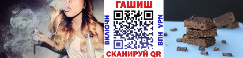Гашиш hashish площадка как зайти Балашов