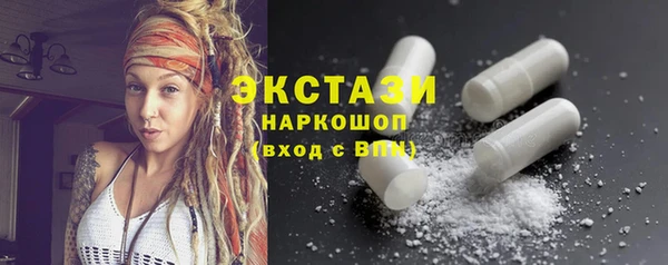 ECSTASY Арсеньев