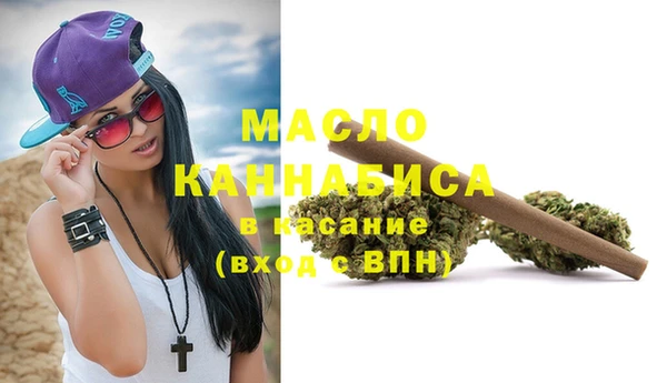 мефедрон VHQ Балахна