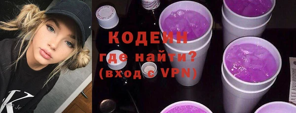 кокаин перу Балабаново