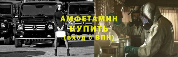 ALPHA PVP Аркадак