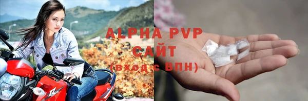 Альфа ПВП Армянск