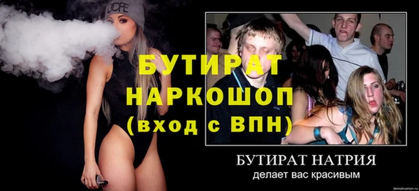 не бодяженный Сосновка