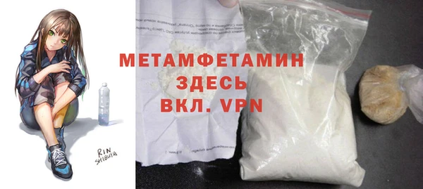 мефедрон VHQ Балахна