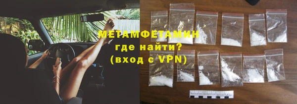 мефедрон VHQ Балахна