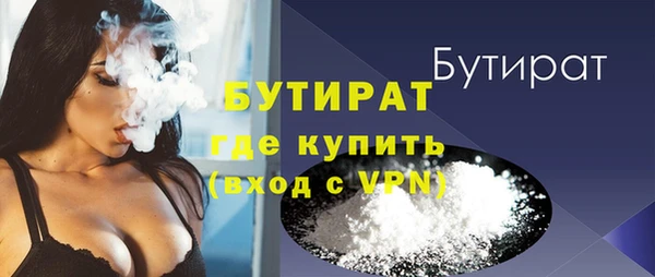ECSTASY Арсеньев