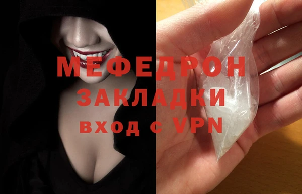 ALPHA PVP Сосновый Бор