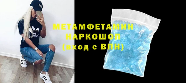 мефедрон VHQ Балахна