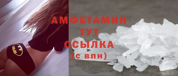 ALPHA-PVP Баксан