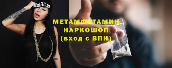 кокаин перу Балабаново