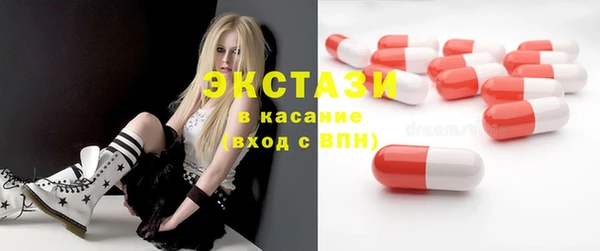 ECSTASY Арсеньев