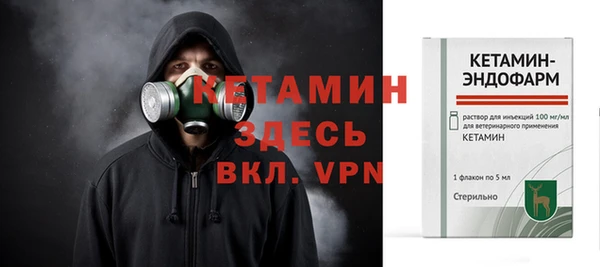 ALPHA PVP Аркадак