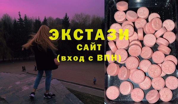 Альфа ПВП Армянск