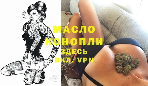 ECSTASY Арсеньев