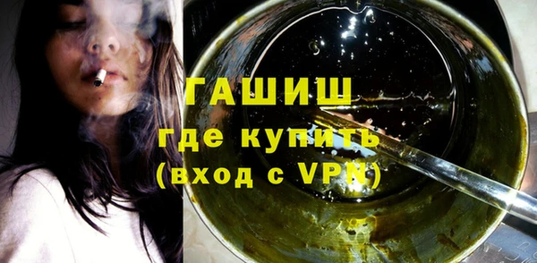 Альфа ПВП Армянск