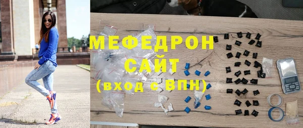 ALPHA-PVP Баксан
