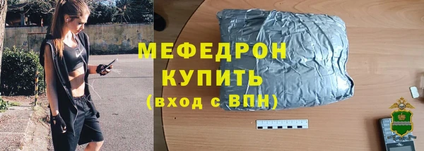 ALPHA PVP Аркадак