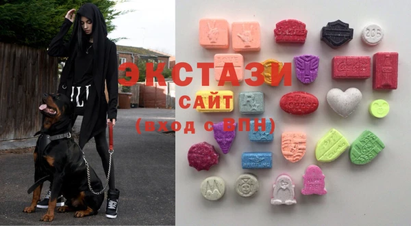 Альфа ПВП Армянск