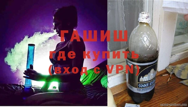 Альфа ПВП Армянск