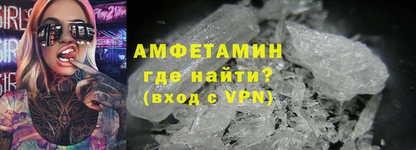 ALPHA PVP Аркадак
