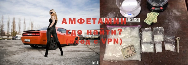 ECSTASY Арсеньев