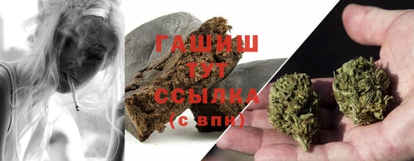 ECSTASY Арсеньев