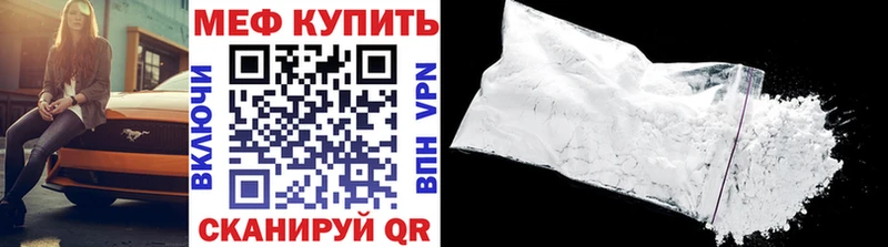 Меф VHQ  купить наркоту  Балашов 