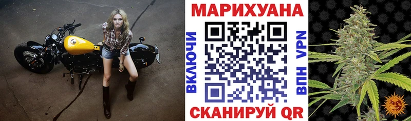 Канабис AK-47  Балашов 
